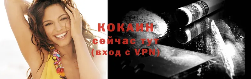 как найти закладки  Княгинино  COCAIN Перу 