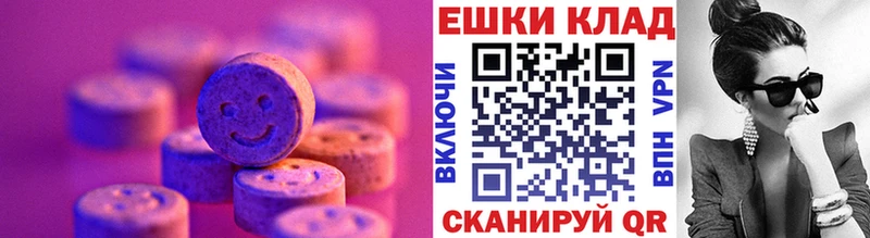 где найти наркотики Княгинино ЭКСТАЗИ 280мг