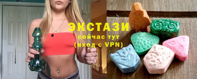 Ecstasy диски  Княгинино 