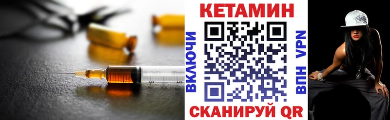 Кетамин ketamine  мега сайт  Княгинино 