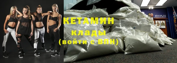 стафф Нефтегорск