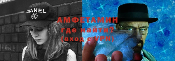 стафф Нефтегорск