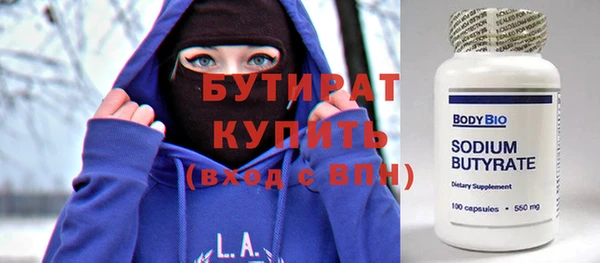 каннабис Надым