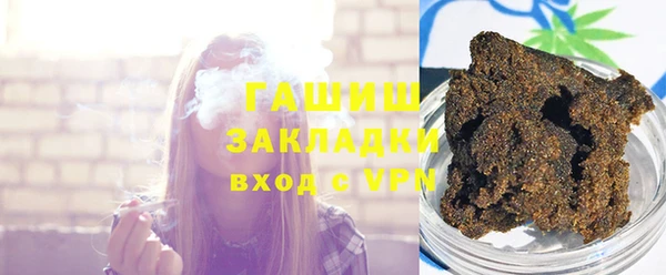 стафф Нефтегорск
