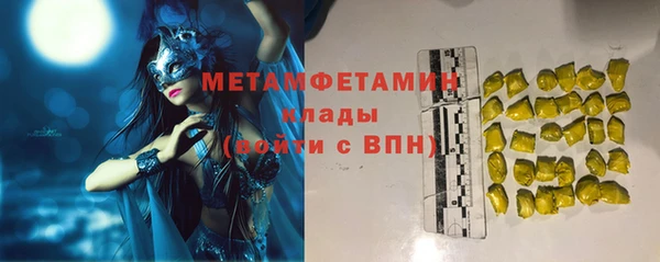 героин Нея