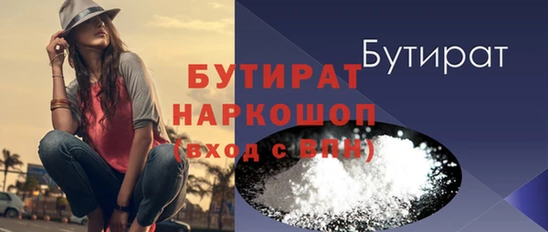 стафф Нефтегорск