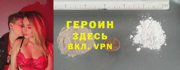 героин Нея