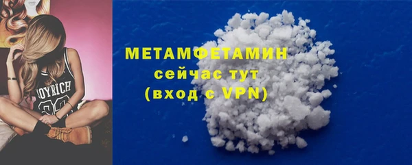 стафф Нефтегорск