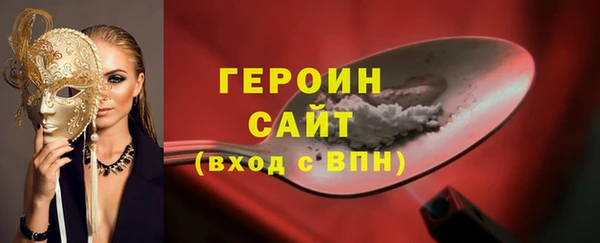 кокаин Бабаево