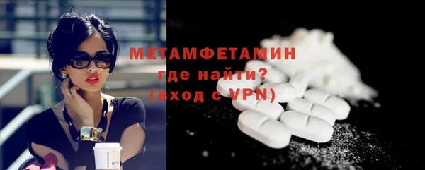 стафф Нефтегорск