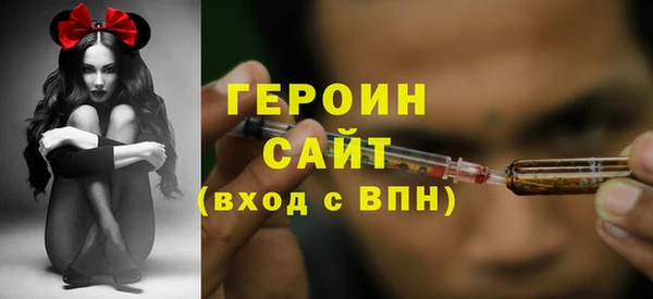 героин Нея