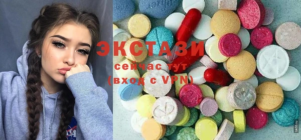 стафф Нефтегорск