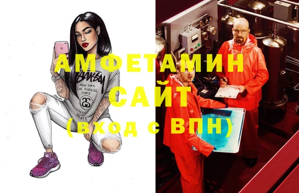 стафф Нефтегорск