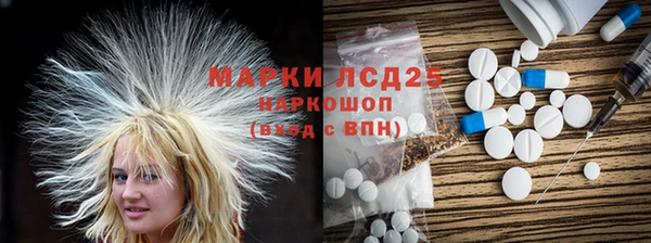 стафф Нефтегорск