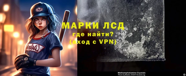 стафф Нефтегорск
