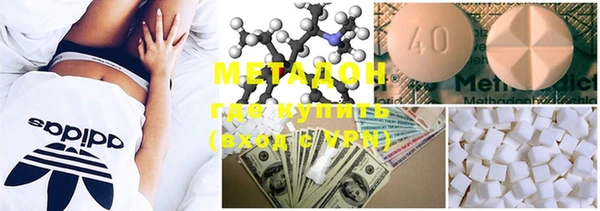 стафф Нефтегорск