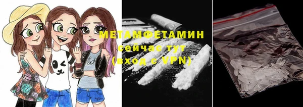 мяу мяу кристалл Навашино
