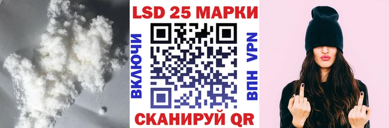 Лсд 25 экстази ecstasy  Княгинино 