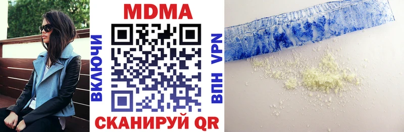 MDMA молли  kraken зеркало  нарко площадка как зайти  Княгинино 