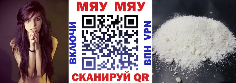 цены наркотик  Княгинино  blacksprut зеркало  МЕФ mephedrone 