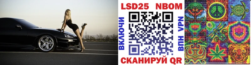 Марки 25I-NBOMe 1,8мг  Княгинино 