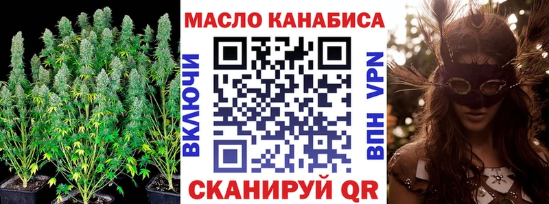 Дистиллят ТГК Wax  Княгинино 