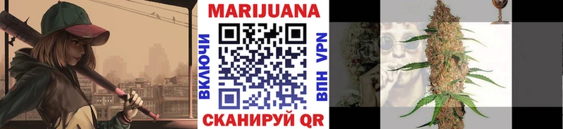 Канабис гибрид  МЕГА маркетплейс  Княгинино 